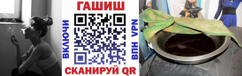Магазин наркотиков Старый Крым Cocaine  Alpha-PVP  Бошки Шишки  ГАШИШ 