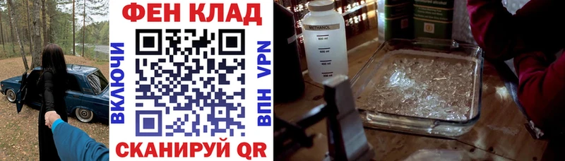 АМФЕТАМИН 97% как найти закладки Старый Крым