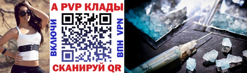 Alpha-PVP Соль darknet Telegram Старый Крым