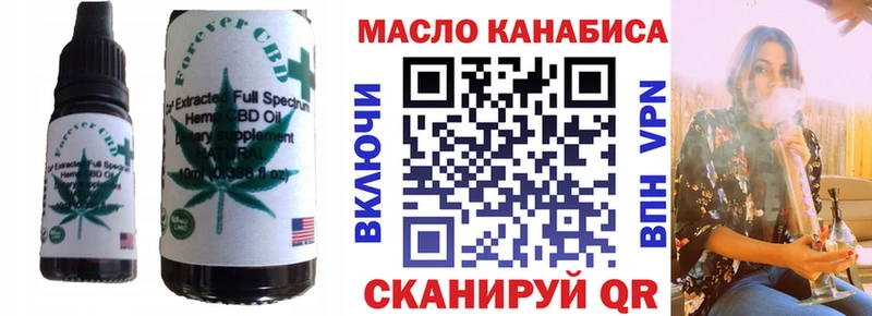 дарнет шоп  Старый Крым  Canna-Cookies марихуана 