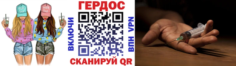 МЕГА как зайти Старый Крым Героин VHQ