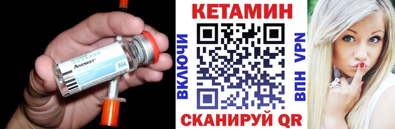 где можно купить наркотик  Старый Крым  КЕТАМИН ketamine 