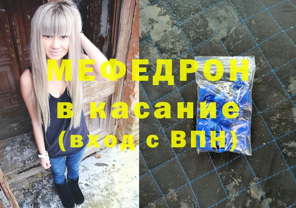 таблы Костерёво