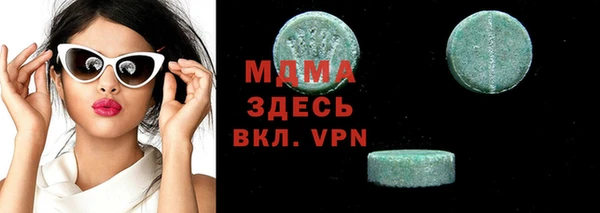 MDMA Кодинск