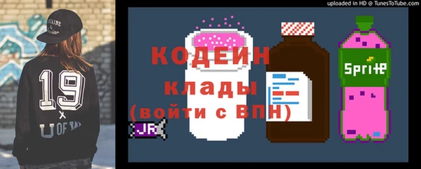 таблы Костерёво