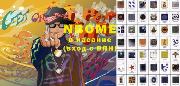 MDMA Кодинск