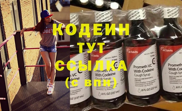 MDMA Кодинск