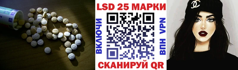 LSD-25 экстази ecstasy  Старый Крым 