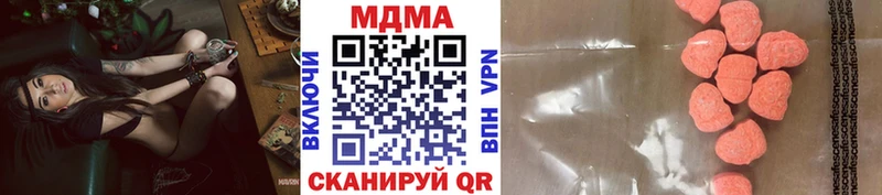 наркота Старый Крым это как зайти MDMA crystal