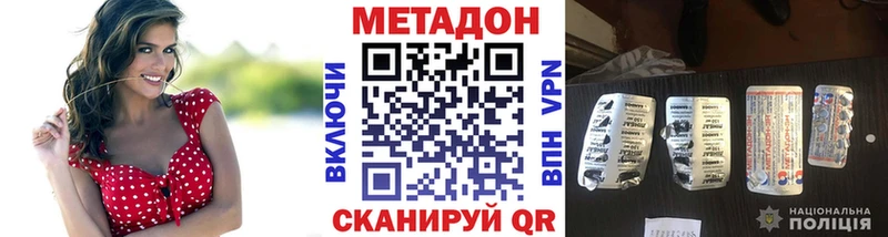 где купить наркоту  Старый Крым  Метадон мёд 