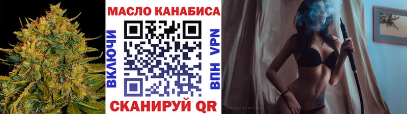 ТГК вейп с тгк  Старый Крым 