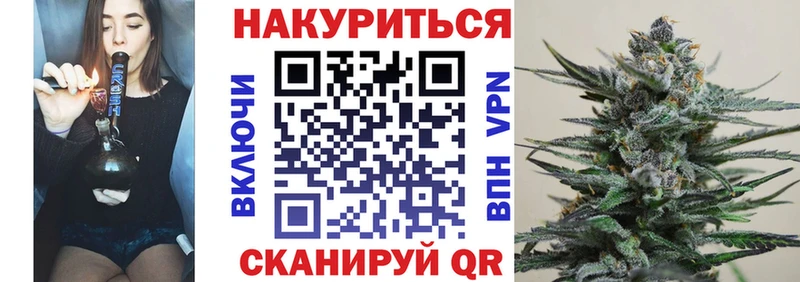 Марихуана Ganja  Старый Крым 
